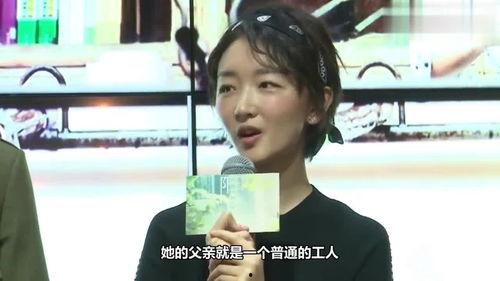 周冬雨家庭背景曝光,从平凡家庭走向演艺巅峰